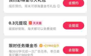 抖音极速版官方下载抖音极速版官方下载最新版安装