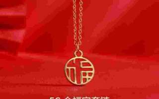 预计未来15天的黄金价格,中国黄金真的不纯吗