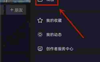 抖音充值说账户异常不能充值,抖音充值服务异常怎么解决