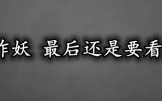 英镑再怎么作妖 最后还是要看美元的动向！