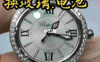 表上的钻石黑了是假钻吗手表表盘钻石有两个发黑怎么清洗