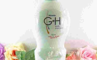 安利沐浴露,安利沐浴露的特点与功效