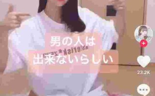 国际抖音成色抖音国际很黄吗