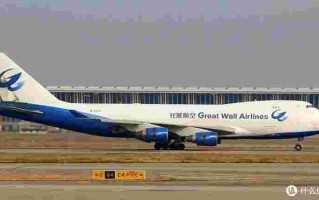 翡翠航空翡翠航空三发747