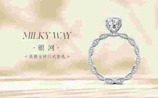 rossi国际钻石官网rotass钻戒官网