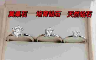 莫桑钻和钻石有什么不一样吗莫桑钻和钻石有什么不一样