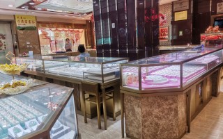 玉福珠宝,玉福珠宝店