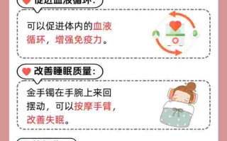 女性长期戴铂金的好处与坏处,女性长期戴铂金的好处