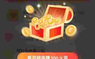 抖音火山版下载,抖音火山版下载链接