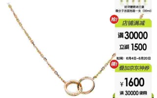 18克钻石项链一般价格多少18克钻石项链一般价格