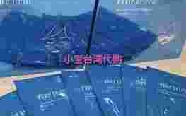 茵蝶,茵蝶富勒烯