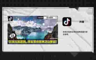 抖音密友时刻是什么意思经常发消息吗是真的吗,抖音密友时刻是什么意思经常发消息吗