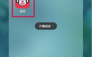 逗拍下载,抖拍app下载