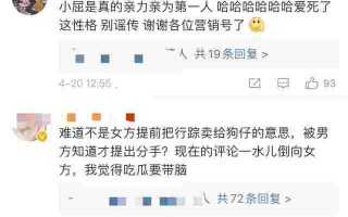 关于发横财上钻石娱乐做渣男网址的信息