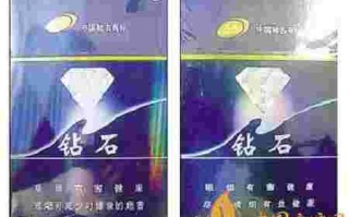 钻石(硬蓝)多少钱一包,钻石硬蓝10支120mm