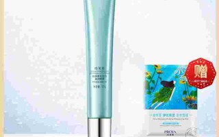 柏莱雅红宝石眼霜怎么样,柏莱雅眼霜怎么样