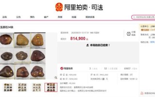 长宁翡翠原石吧怎么选翡翠原石