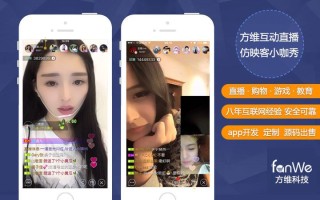 直播软件app,最全直播app下载