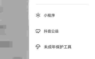 抖音显示ip地址怎么设置别人看不到抖音显示ip地址怎么设置别人看不到呢
