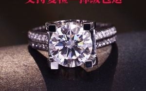 3克拉钻石有多大3克拉钻石有多大了