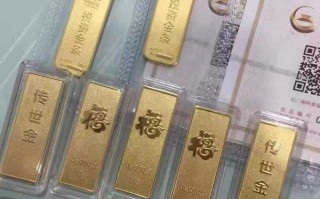 典当行回收黄金需要什么手续一般黄金拿到典当行以什么价格回收