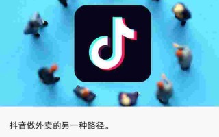 抖音怎么直播的抖音怎么直播的电视剧