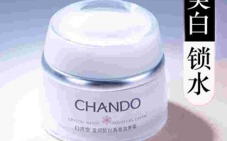 自然堂雪润皙白系列适合年龄自然堂雪润皙白