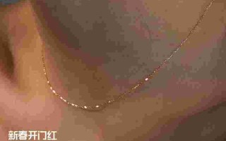 一条细的黄金手链大概多少克,一条细金项链多少钱