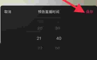抖音怎么直播视频画面,抖音直播怎么让画面更清晰