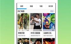 十大直播黄台app排行榜18款禁用软件黄app免费