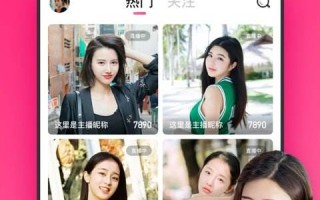 直播8app下载手机版,18款禁用软件黄app免费