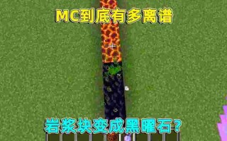 我的世界钻石画法我的世界的钻石怎么画又好看又简单