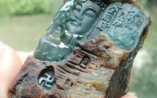 冰种阳绿翡翠原石带皮打灯图片,带皮翡翠价格