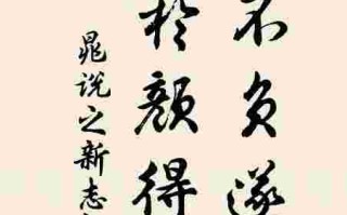 遂负之以归的负是什么意思?,遂负之以归的负是什么意思