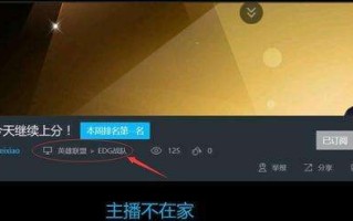 直播edg在哪里看,edg去哪里直播了