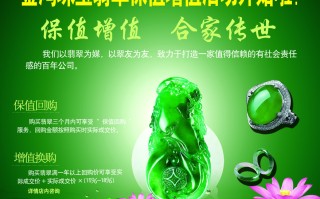 翡翠手镯促销语翡翠手镯有裂纹怎么办