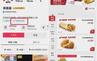 抖音外卖推广怎么弄怎么在抖音上推广外卖