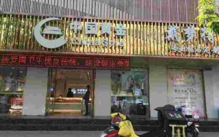 附近中国黄金店位置附近中国黄金店