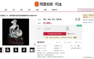 千万翡翠摆件精品图片翡翠摆件价格