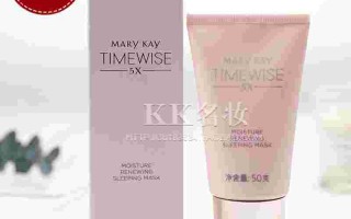 玫琳凯面膜图片及价格玫琳凯面膜