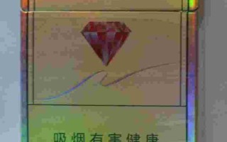 十元一盒的钻石烟叫什么,10元钻石香烟图片