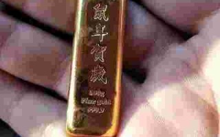 滨州回收黄金,滨州回收黄金哪里正规的