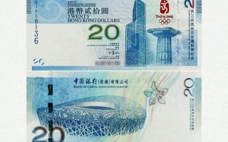 北京奥运纪念钞有收藏价值吗？