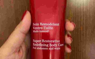 娇韵诗纤柔美体霜,娇韵诗纤柔美体霜有效果不