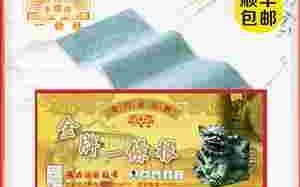 凯丰堂凯丰堂金牌一条根药膏