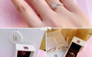 dr钻戒真的只能买一次吗多少钱dr钻戒真的只能买一次吗多少钱啊