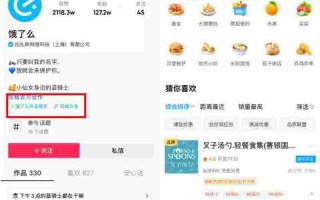 抖音外卖城市代理诈骗抖音外卖城市代理