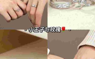 戒指的爱情寓意,戒指象征爱情短句