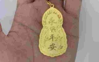 周六福今日回收黄金多少钱一克周六福是正规黄金吗