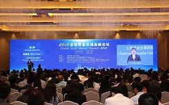 黄金投资论坛,黄金期货论坛